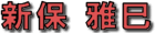 Vۉ떤