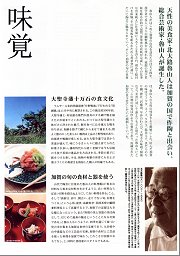 �摜���N���b�N����Ƒ傫���Ȃ�܂�