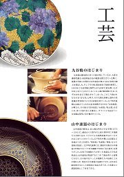 �摜���N���b�N����Ƒ傫���Ȃ�܂�