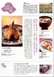�摜���N���b�N����Ƒ傫���Ȃ�܂�