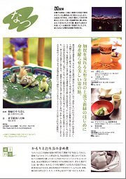 �摜���N���b�N����Ƒ傫���Ȃ�܂�