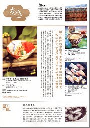 �摜���N���b�N����Ƒ傫���Ȃ�܂�